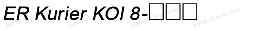 ER Kurier KOI 8字体转换